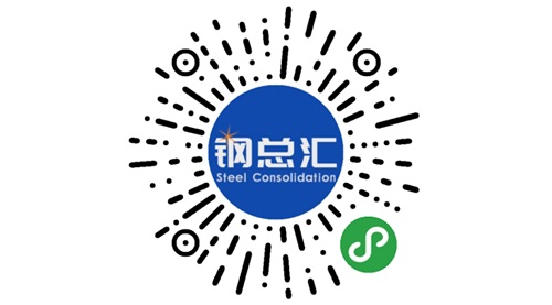 3、鋼總匯.jpg